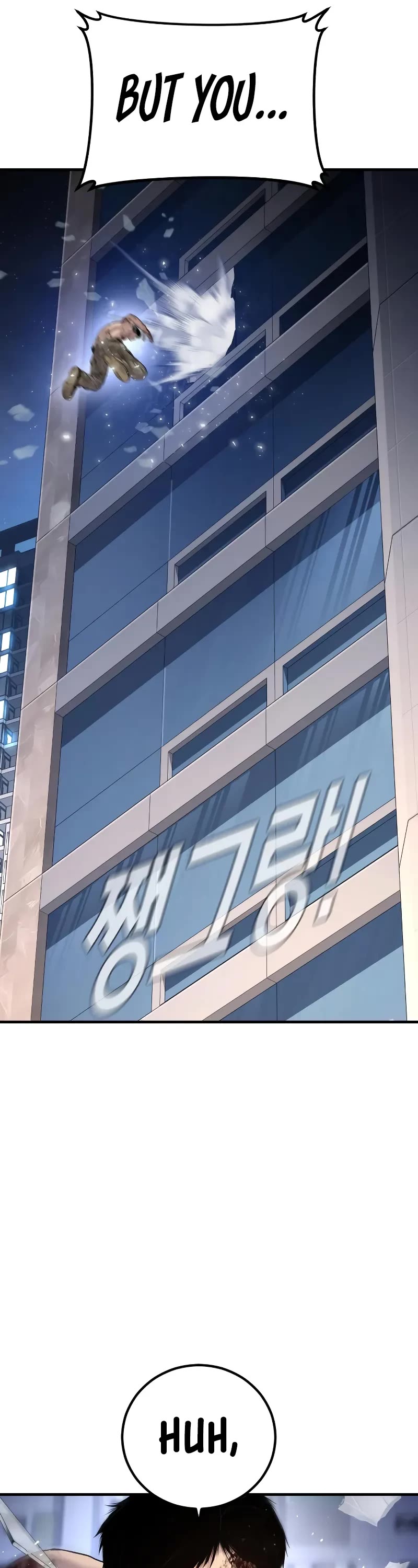 Manager Kim Chapter 101 page 26 - Chapter 101