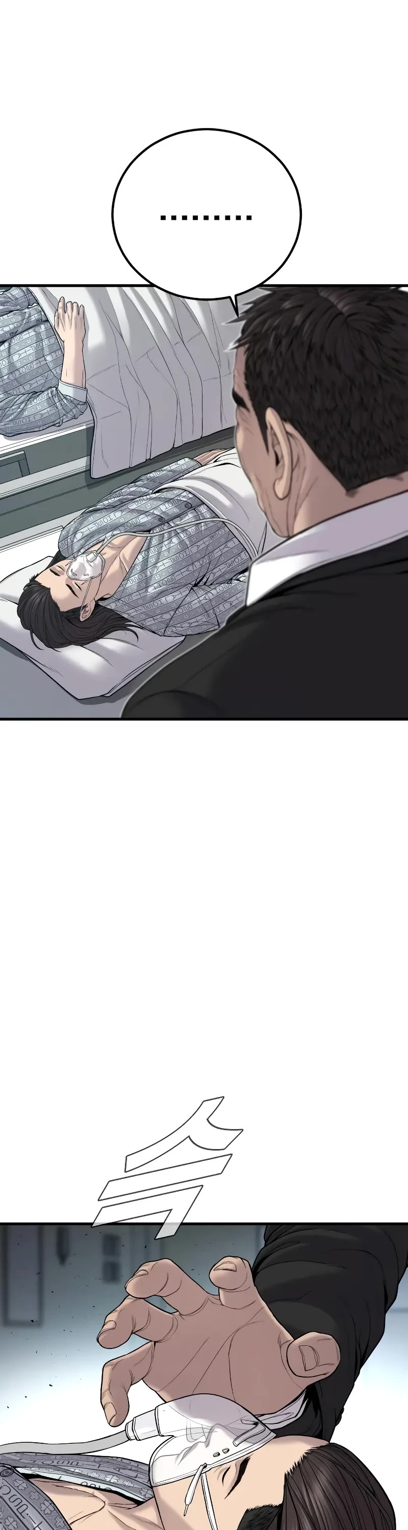 Manager Kim Chapter 101 page 56 - Chapter 101