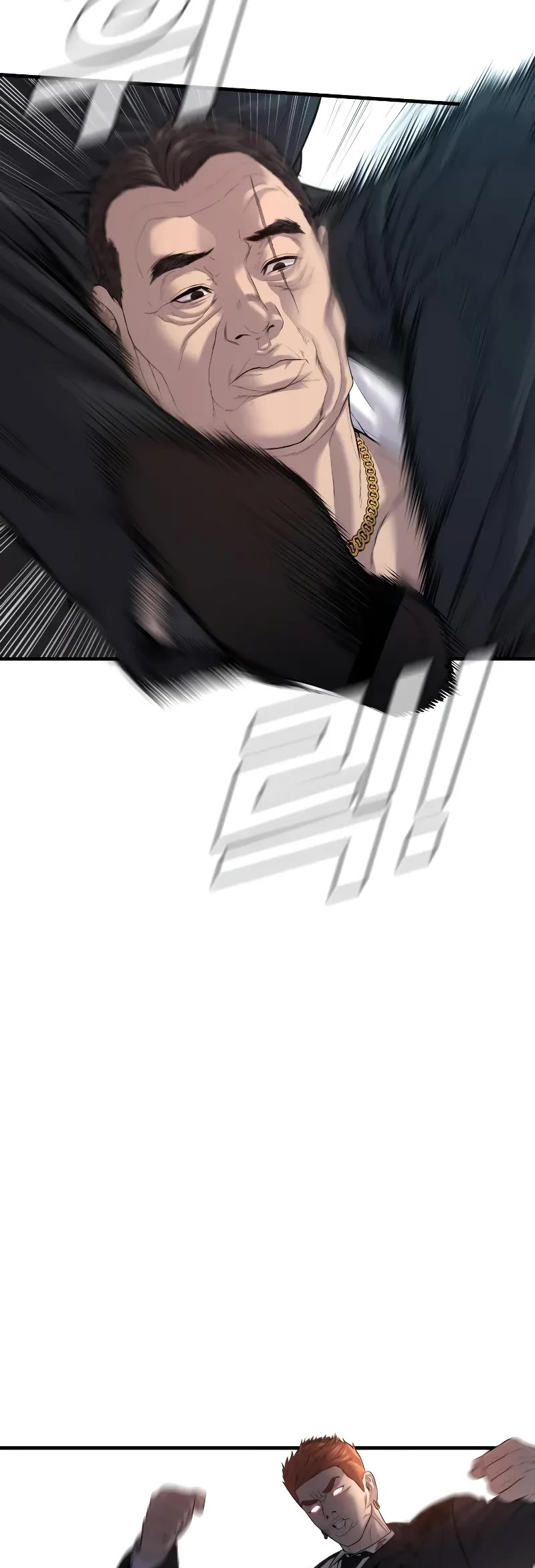 Manager Kim Chapter 101 page 63 - Chapter 101