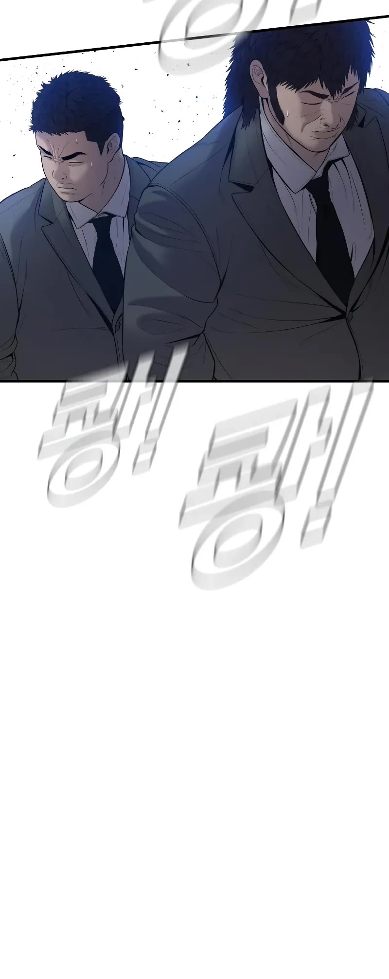 Manager Kim Chapter 101 page 69 - Chapter 101