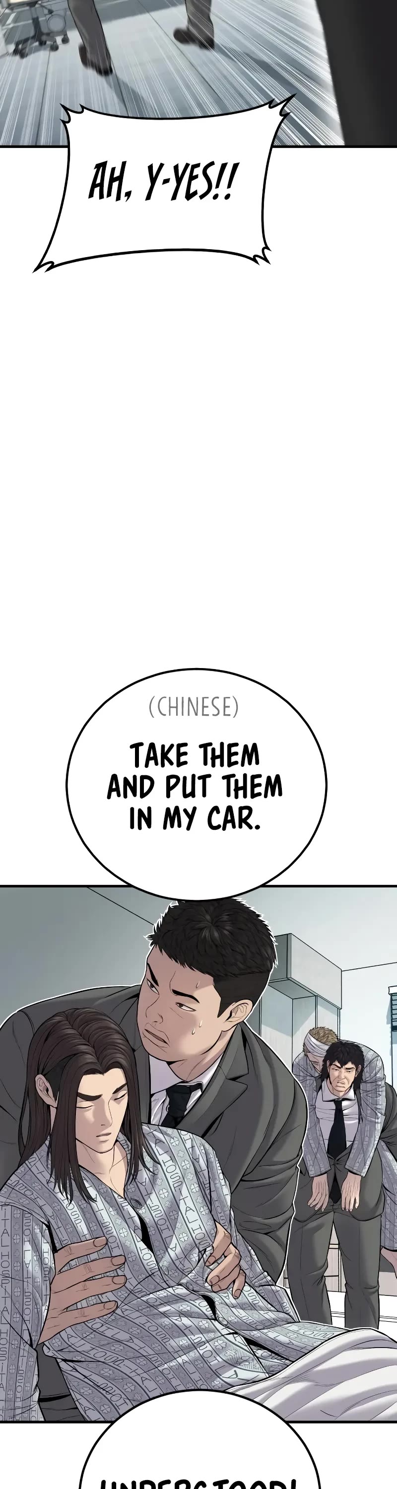 Manager Kim Chapter 101 page 71 - Chapter 101