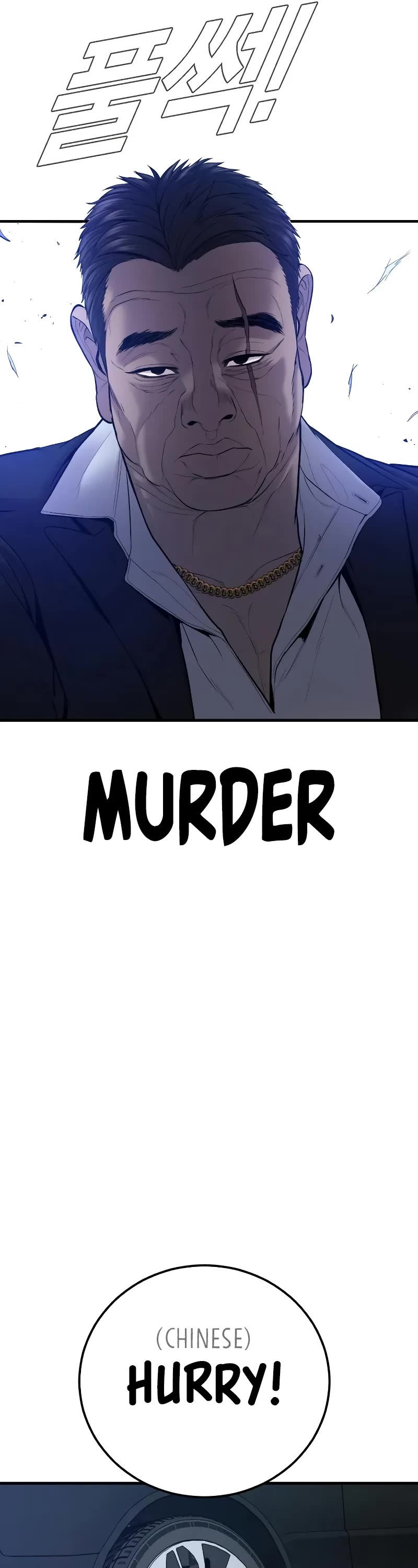 Manager Kim Chapter 101 page 75 - Chapter 101