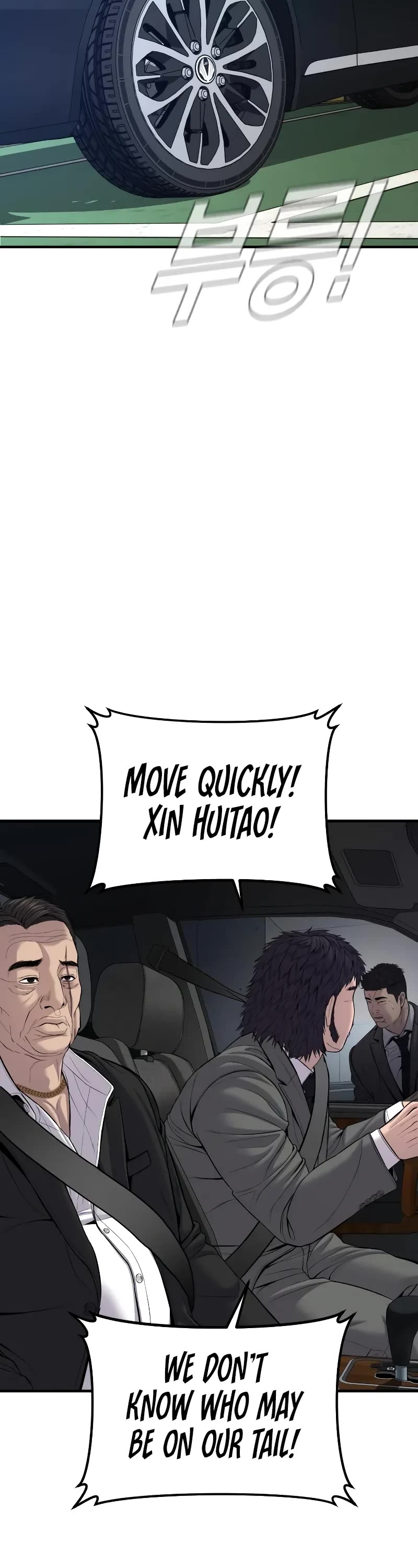 Manager Kim Chapter 101 page 76 - Chapter 101