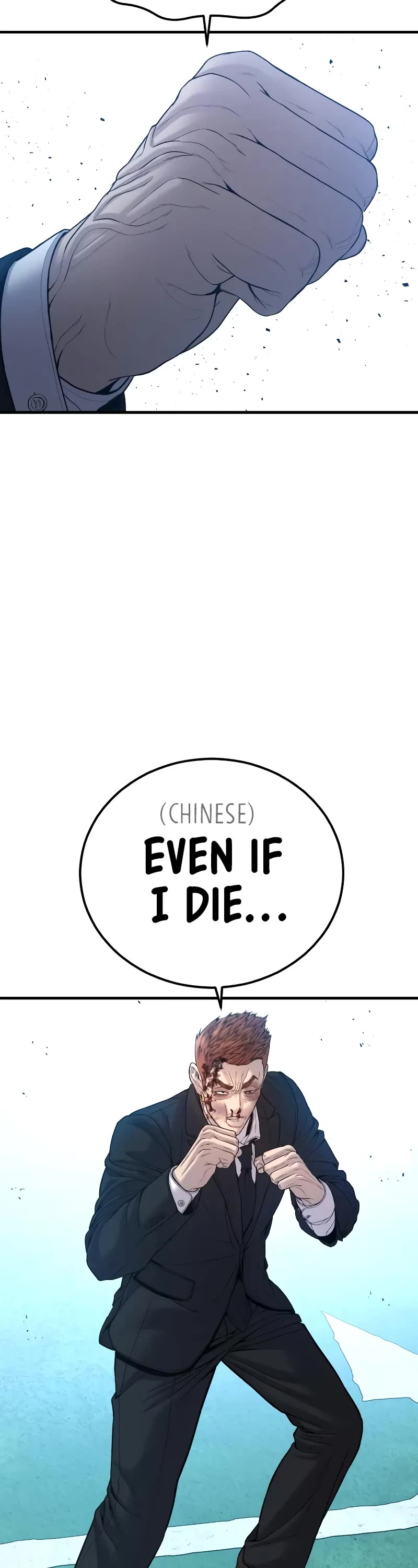 Manager Kim Chapter 101 page 81 - Chapter 101