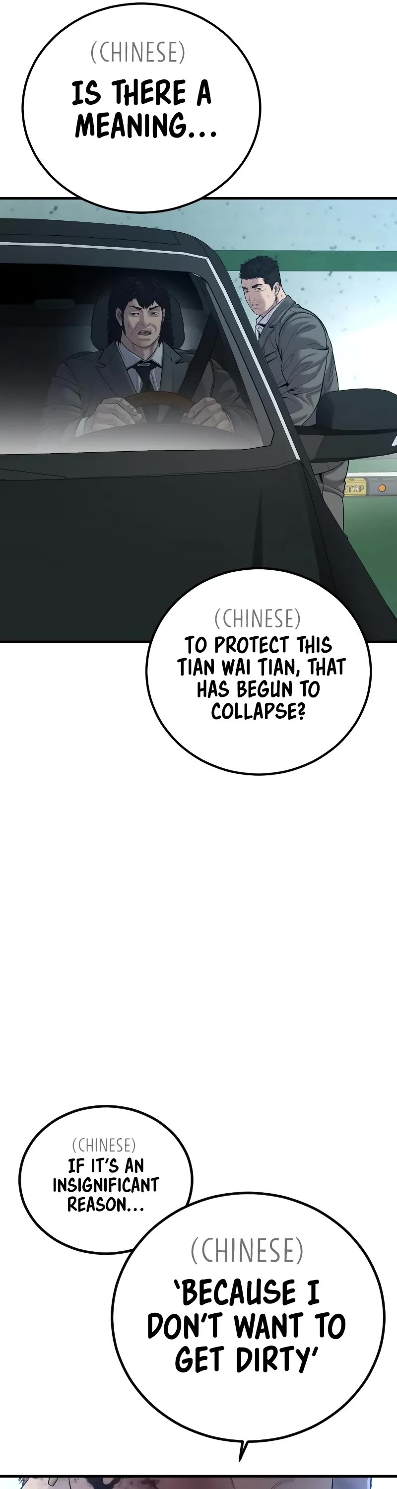 Manager Kim Chapter 101 page 85 - Chapter 101