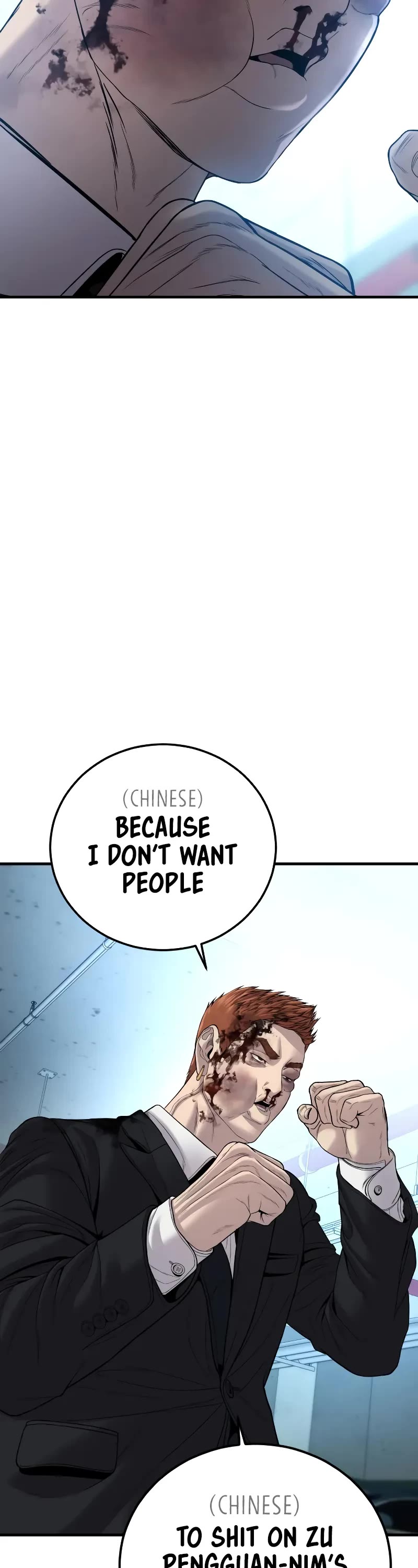 Manager Kim Chapter 101 page 86 - Chapter 101