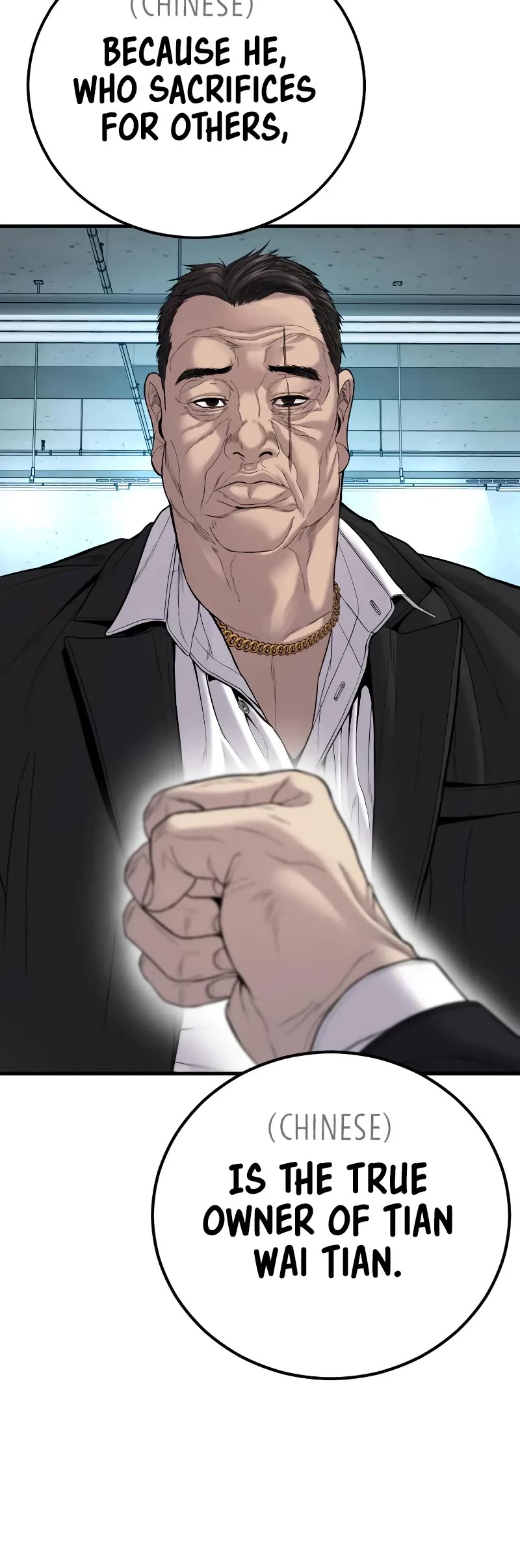 Manager Kim Chapter 101 page 88 - Chapter 101