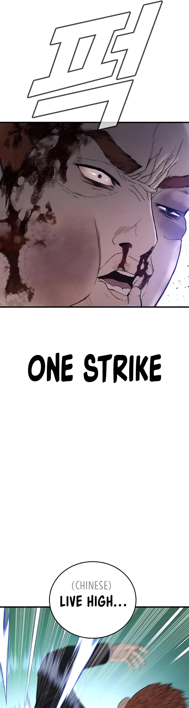 Manager Kim Chapter 101 page 90 - Chapter 101