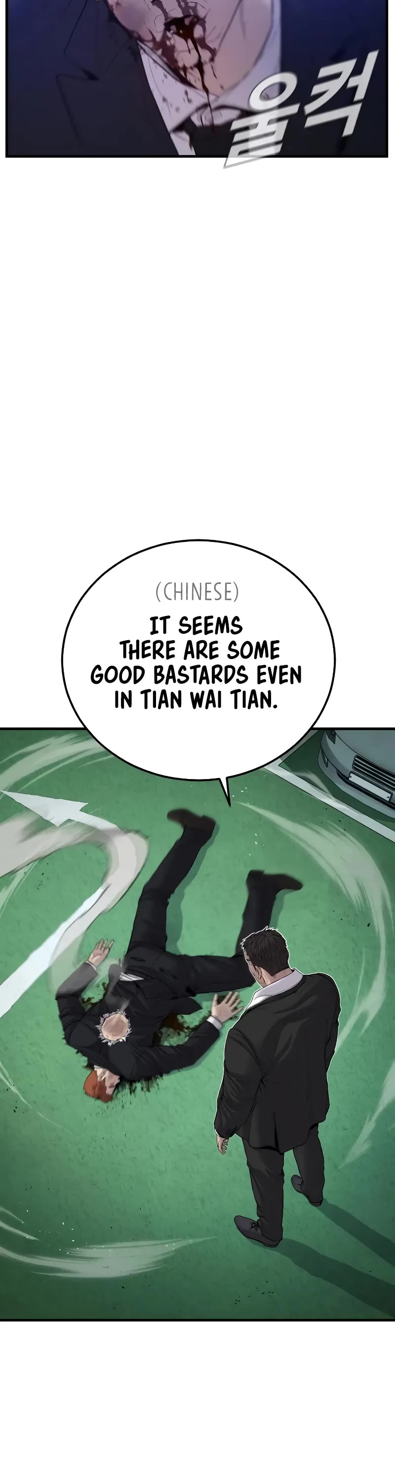 Manager Kim Chapter 101 page 92 - Chapter 101