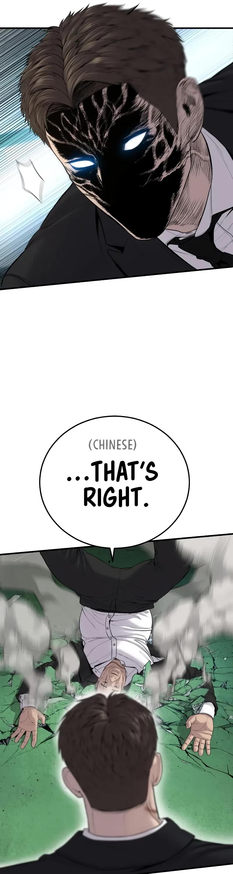 Manager Kim Chapter 102 page 17 - Chapter 102