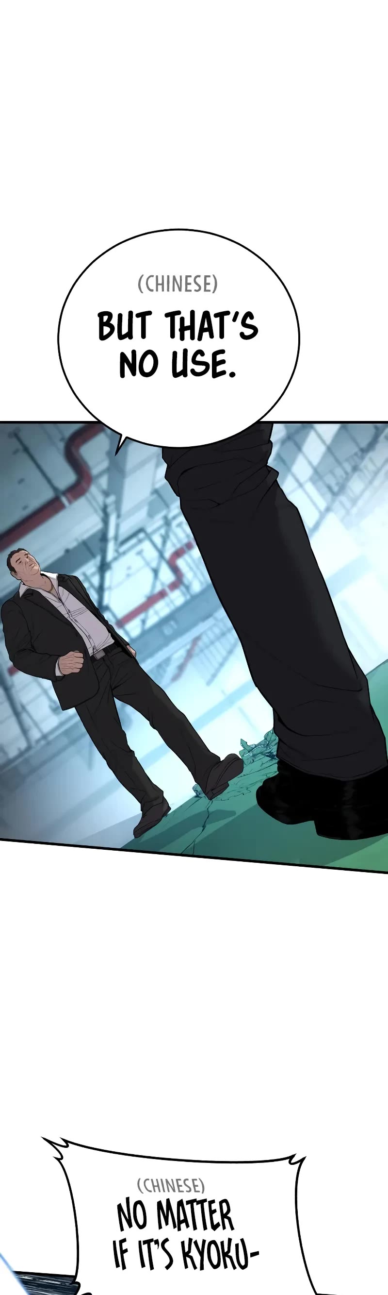 Manager Kim Chapter 102 page 43 - Chapter 102