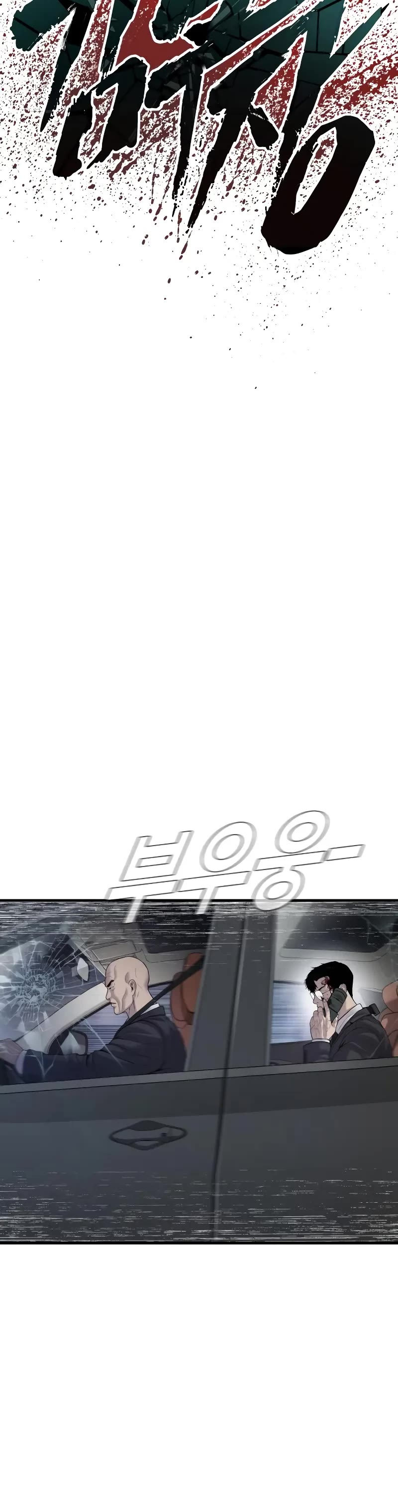 Manager Kim Chapter 102 page 50 - Chapter 102