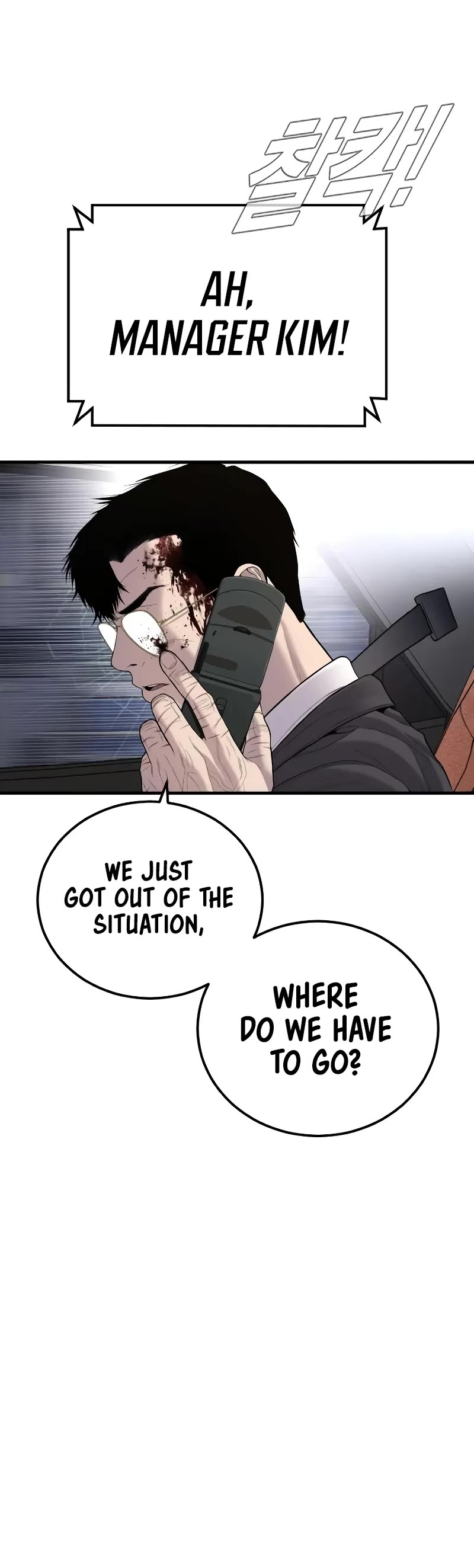 Manager Kim Chapter 102 page 51 - Chapter 102