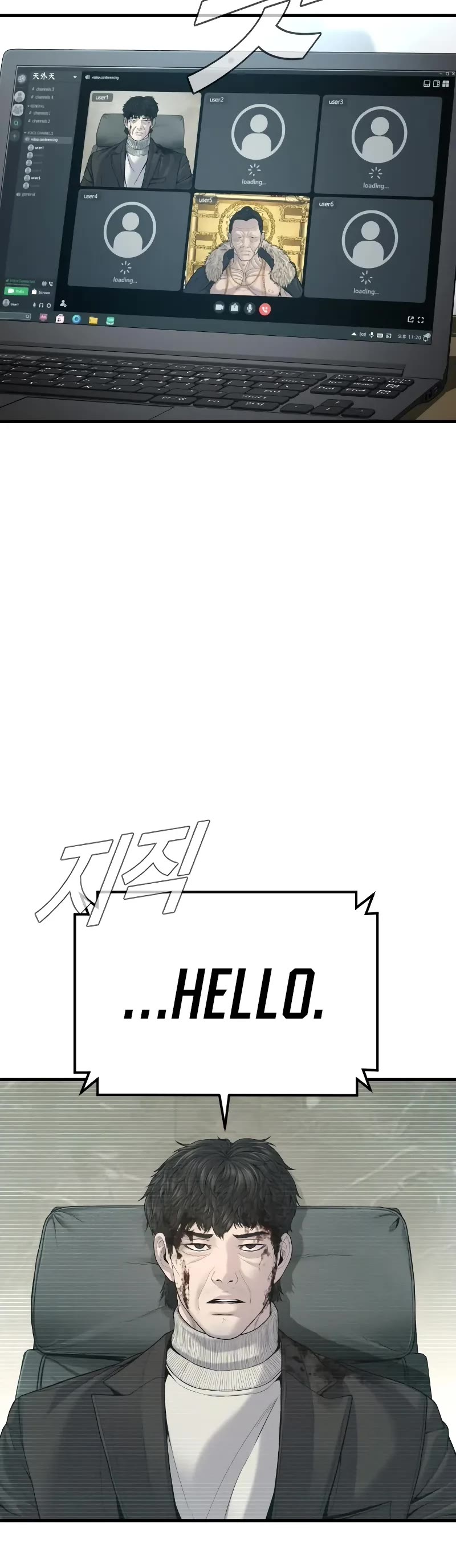 Manager Kim Chapter 102 page 56 - Chapter 102