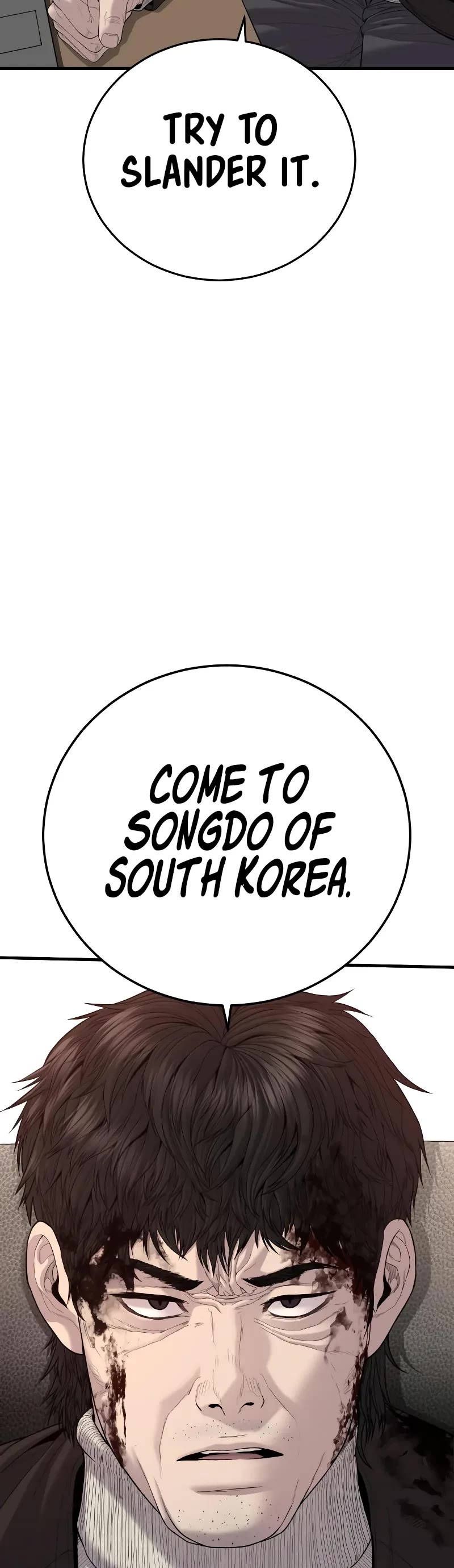 Manager Kim Chapter 102 page 63 - Chapter 102