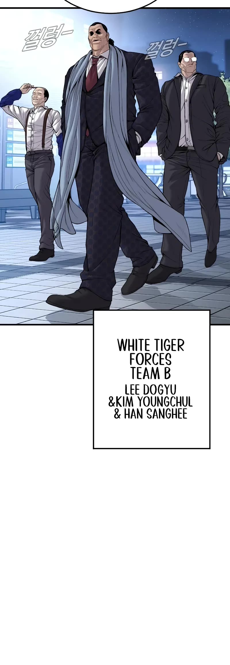 Manager Kim Chapter 102 page 72 - Chapter 102