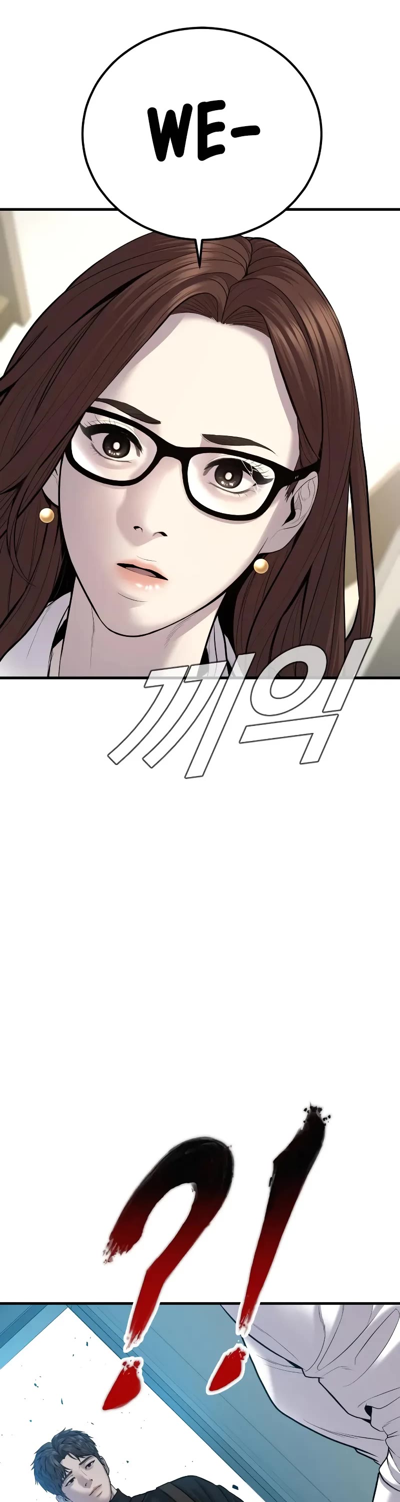 Manager Kim Chapter 102 page 78 - Chapter 102
