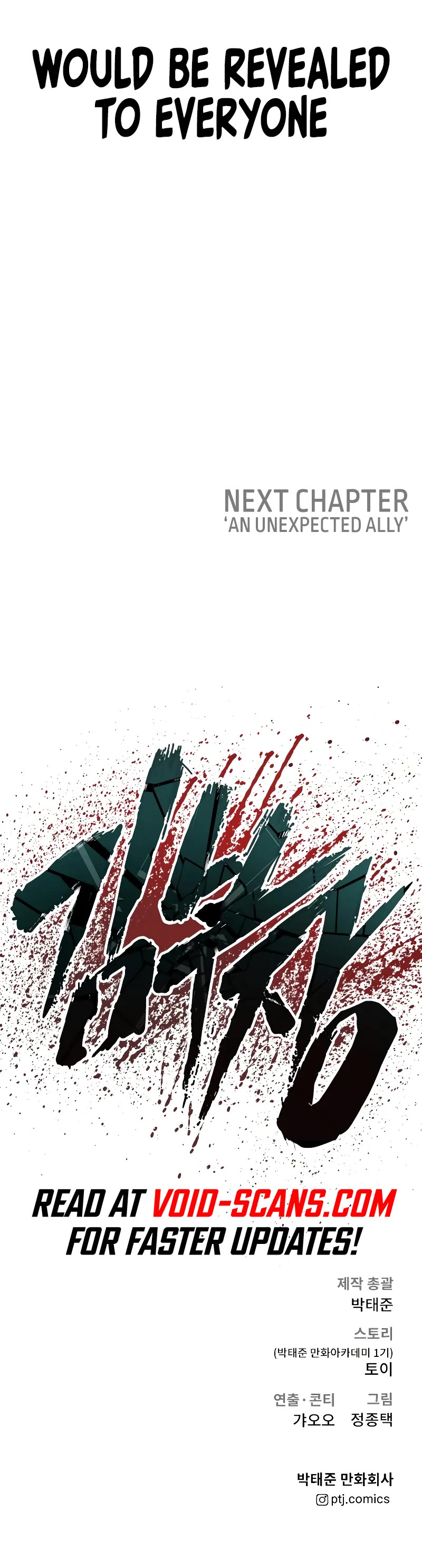 Manager Kim Chapter 102 page 85 - Chapter 102