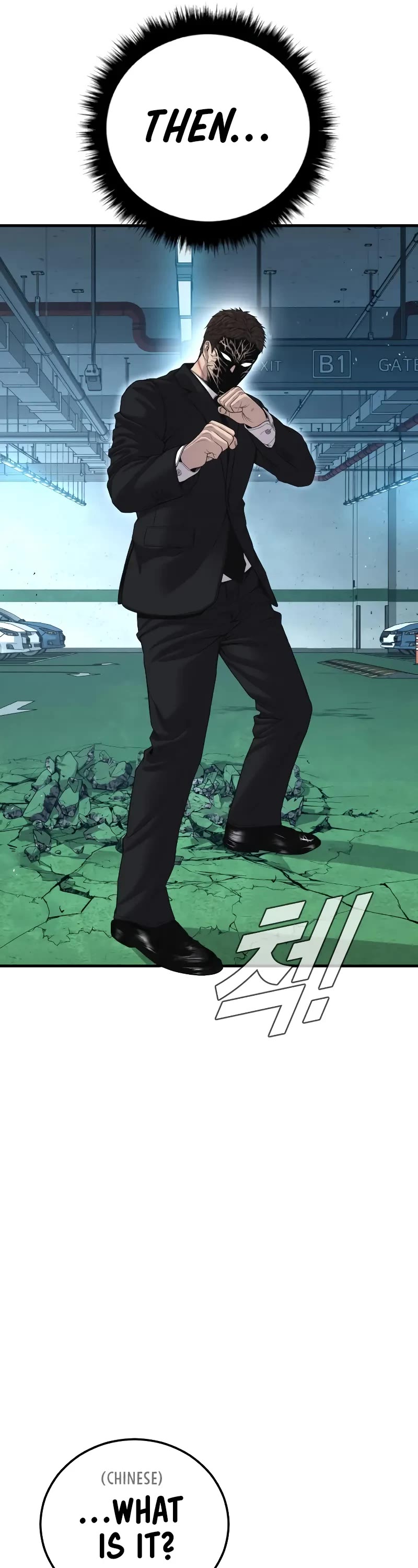 Manager Kim Chapter 103 page 13 - Chapter 103