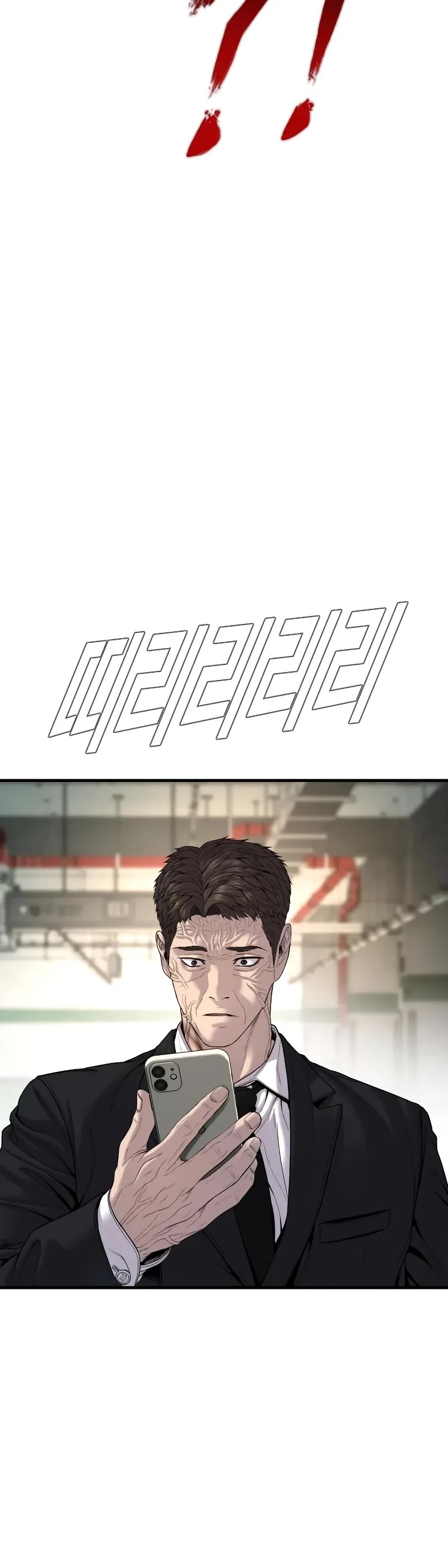 Manager Kim Chapter 103 page 39 - Chapter 103