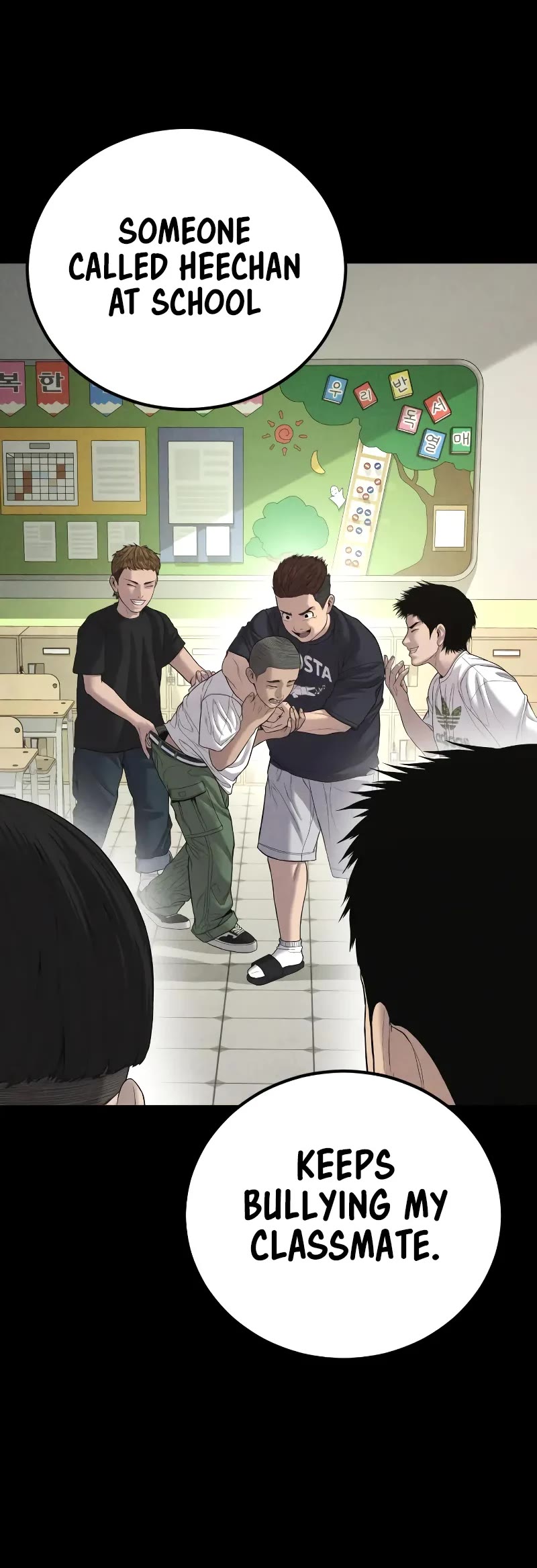 Manager Kim Chapter 103 page 4 - Chapter 103