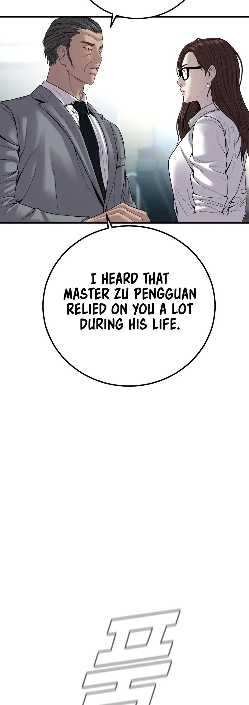 Manager Kim Chapter 103 page 47 - Chapter 103