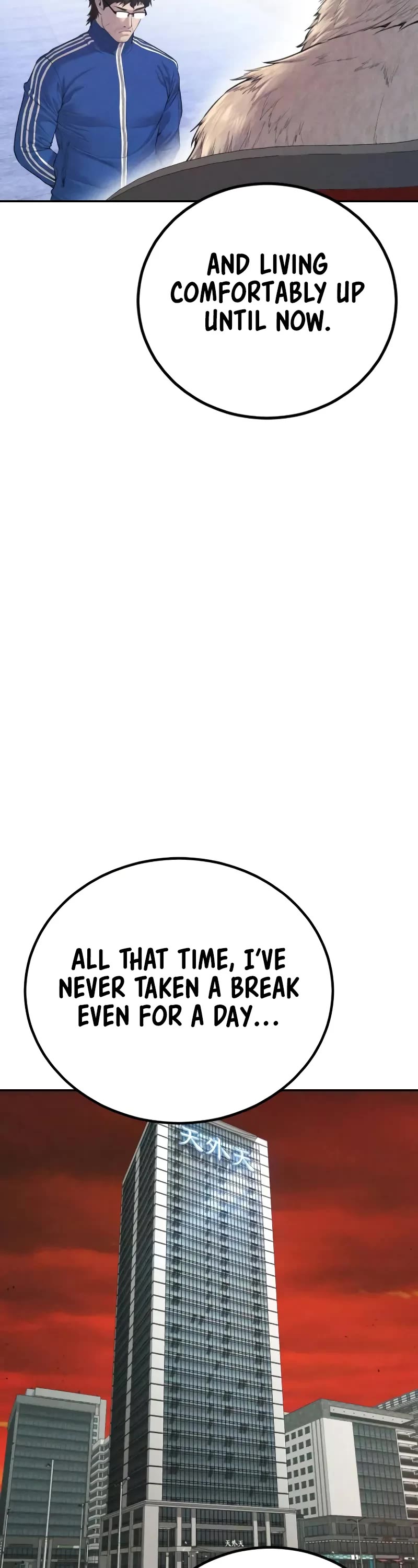 Manager Kim Chapter 103 page 54 - Chapter 103