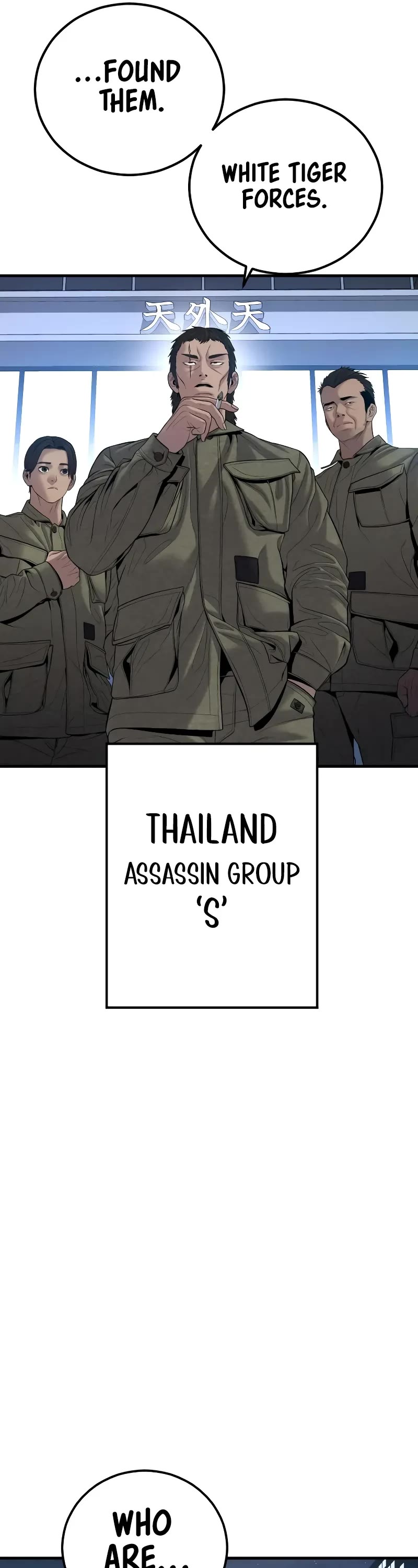 Manager Kim Chapter 103 page 65 - Chapter 103