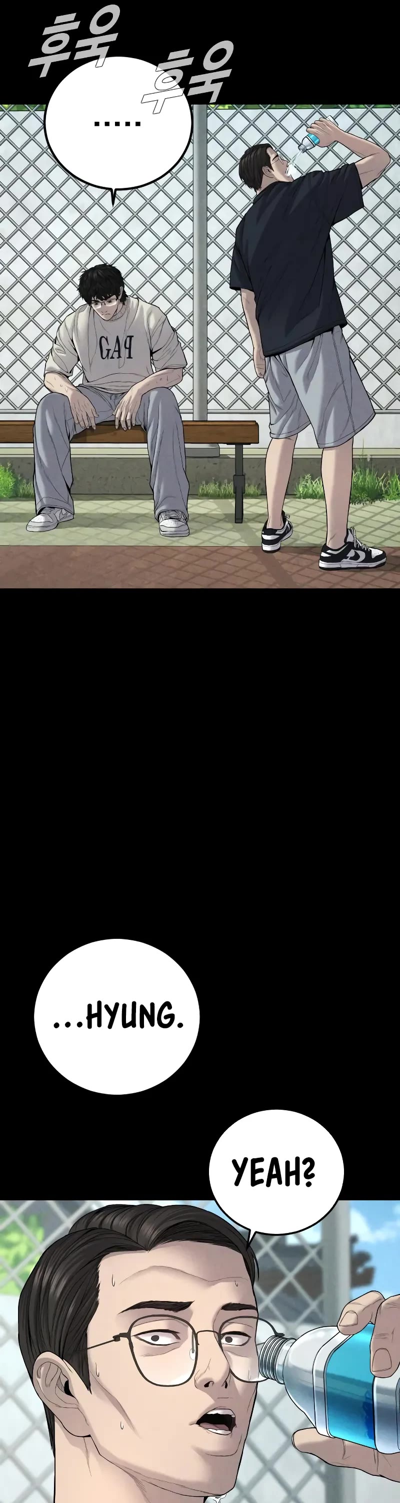 Manager Kim Chapter 104 page 13 - Chapter 104