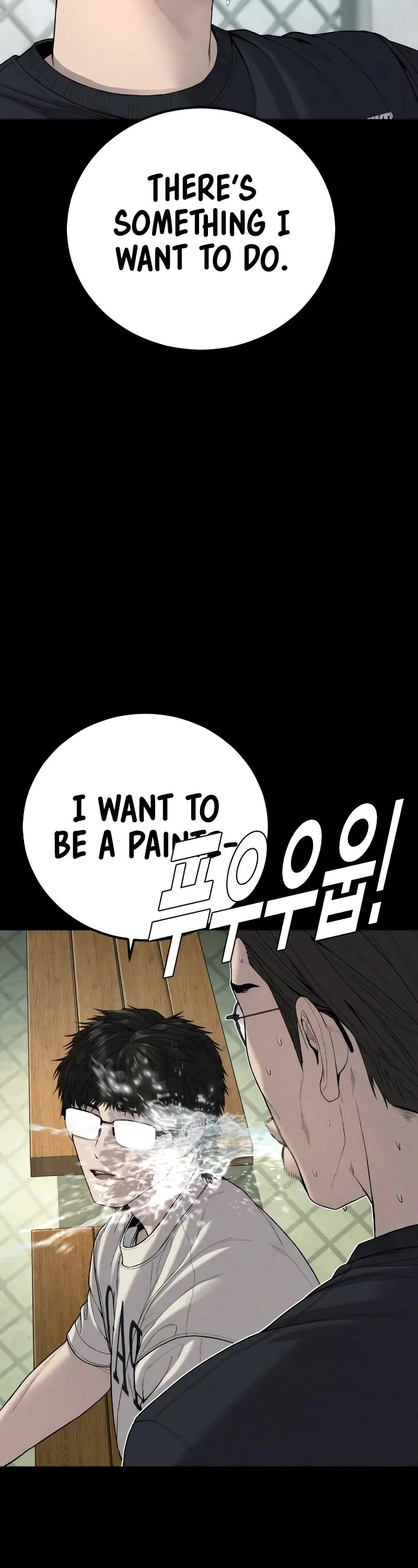 Manager Kim Chapter 104 page 14 - Chapter 104