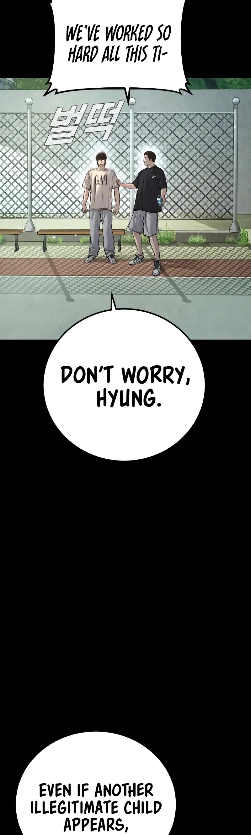 Manager Kim Chapter 104 page 19 - Chapter 104