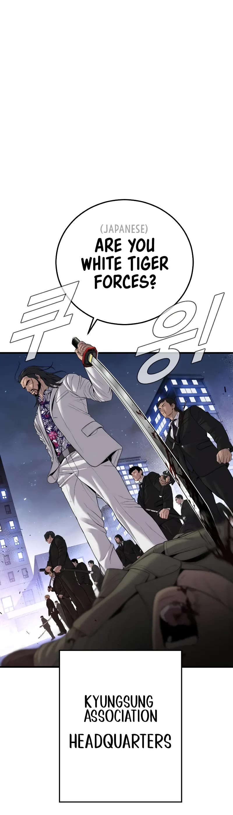 Manager Kim Chapter 104 page 64 - Chapter 104