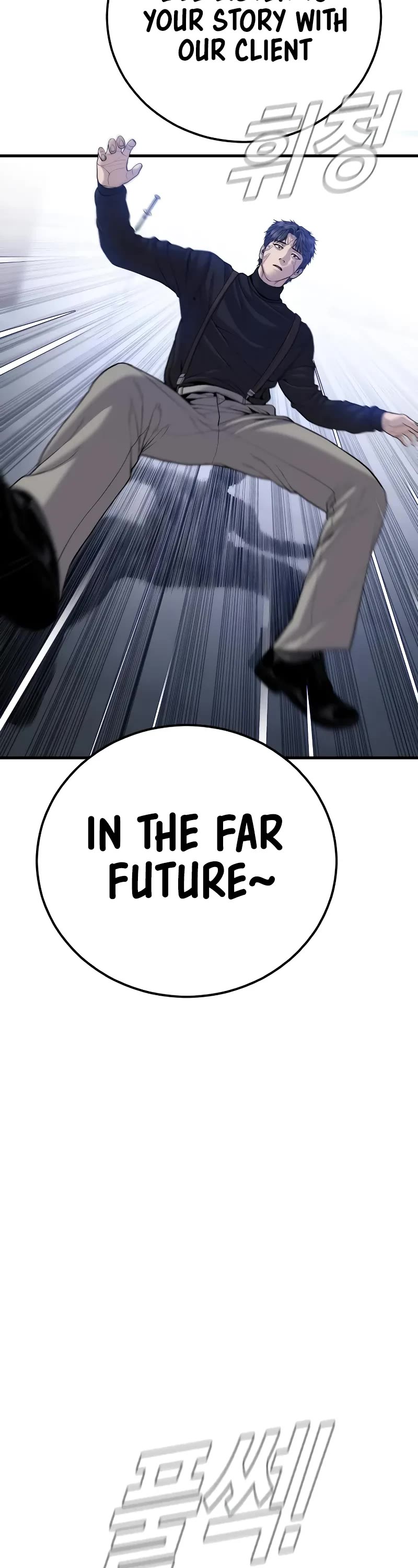 Manager Kim Chapter 104 page 70 - Chapter 104