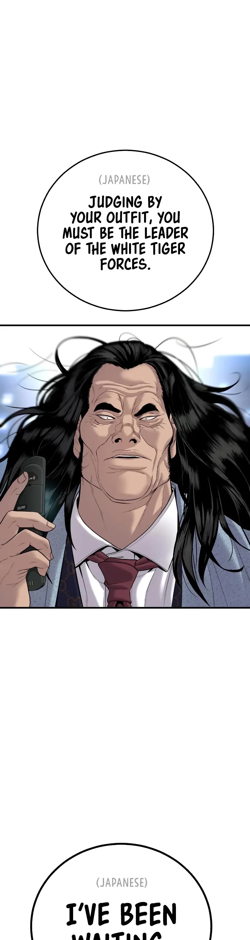 Manager Kim Chapter 104 page 77 - Chapter 104