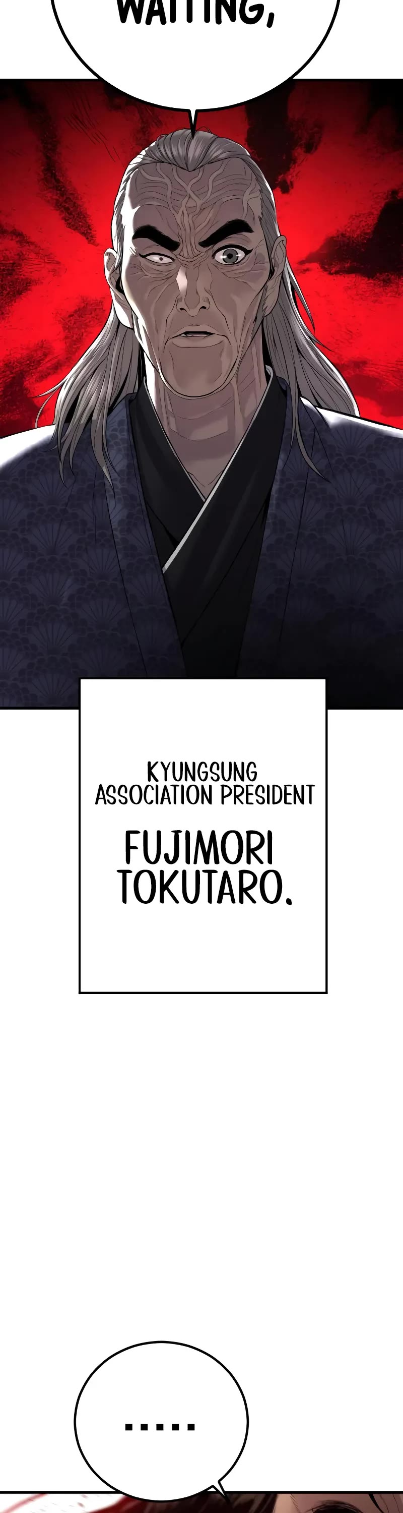 Manager Kim Chapter 104 page 78 - Chapter 104