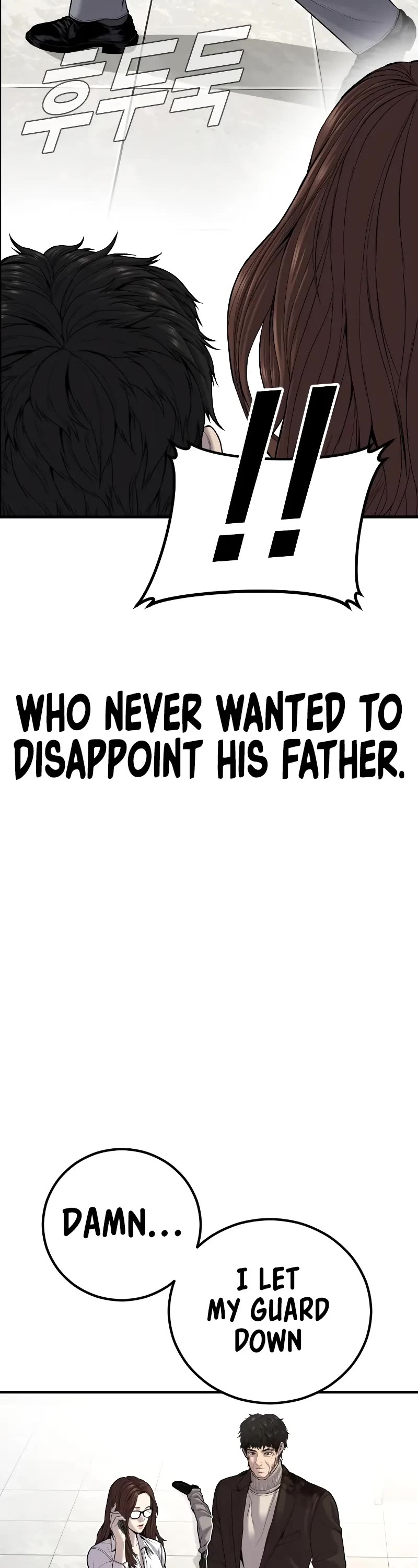 Manager Kim Chapter 105 page 14 - Chapter 105