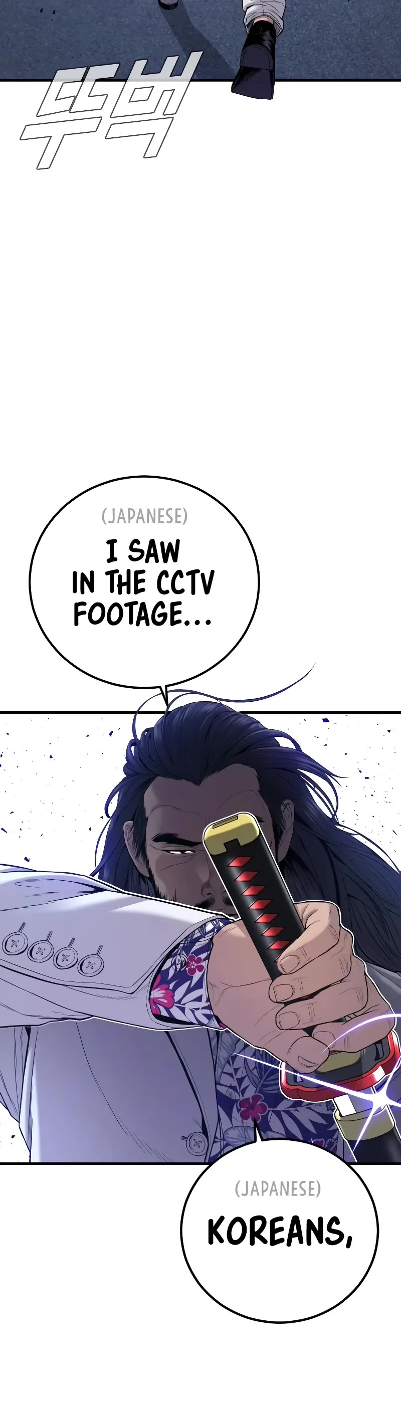 Manager Kim Chapter 105 page 40 - Chapter 105