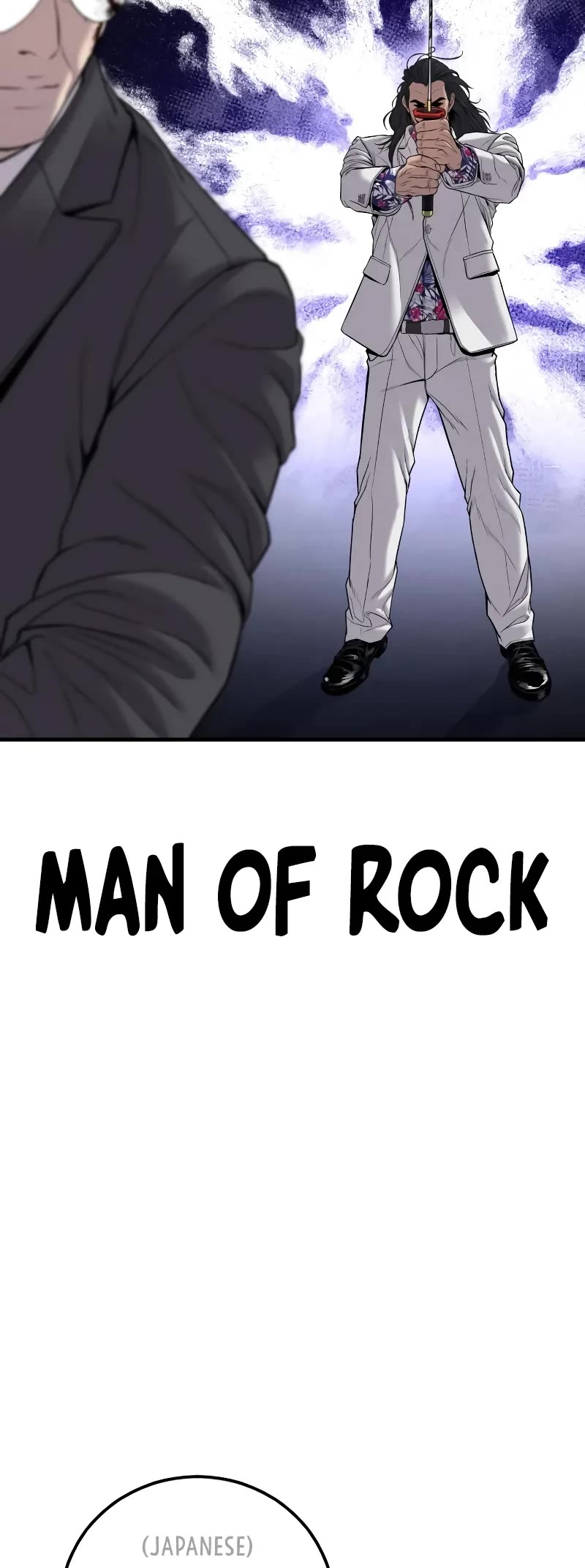 Manager Kim Chapter 105 page 47 - Chapter 105