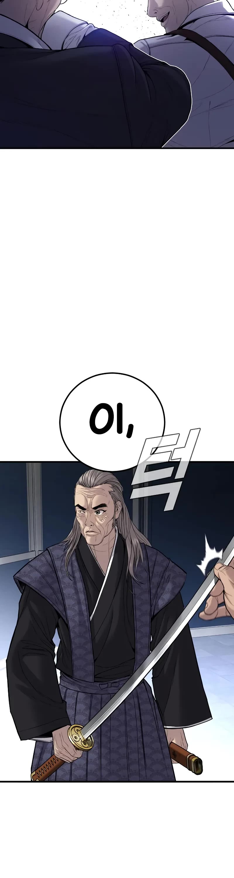 Manager Kim Chapter 105 page 58 - Chapter 105