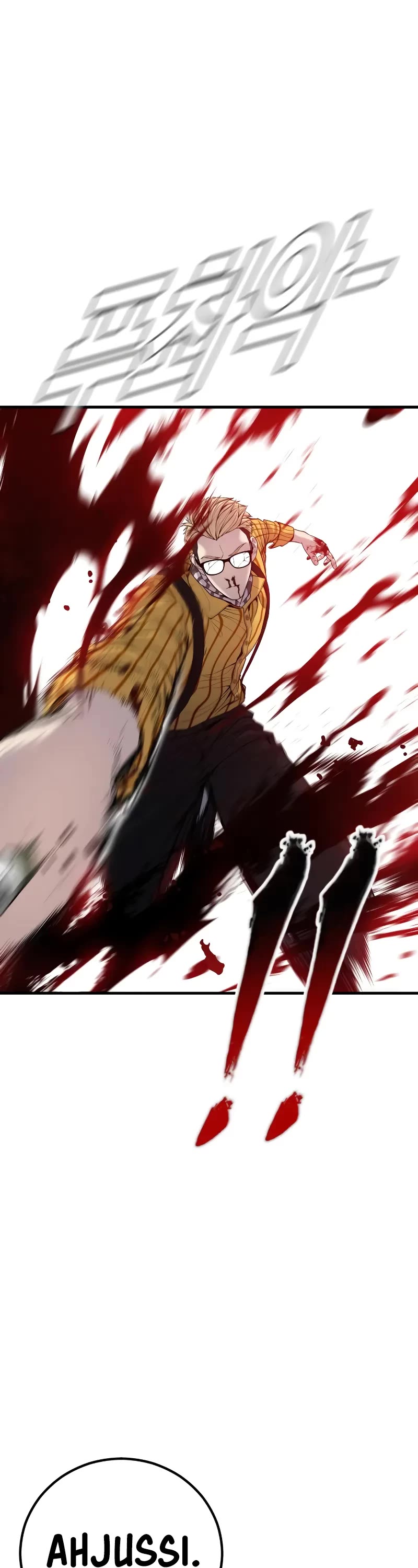 Manager Kim Chapter 105 page 77 - Chapter 105