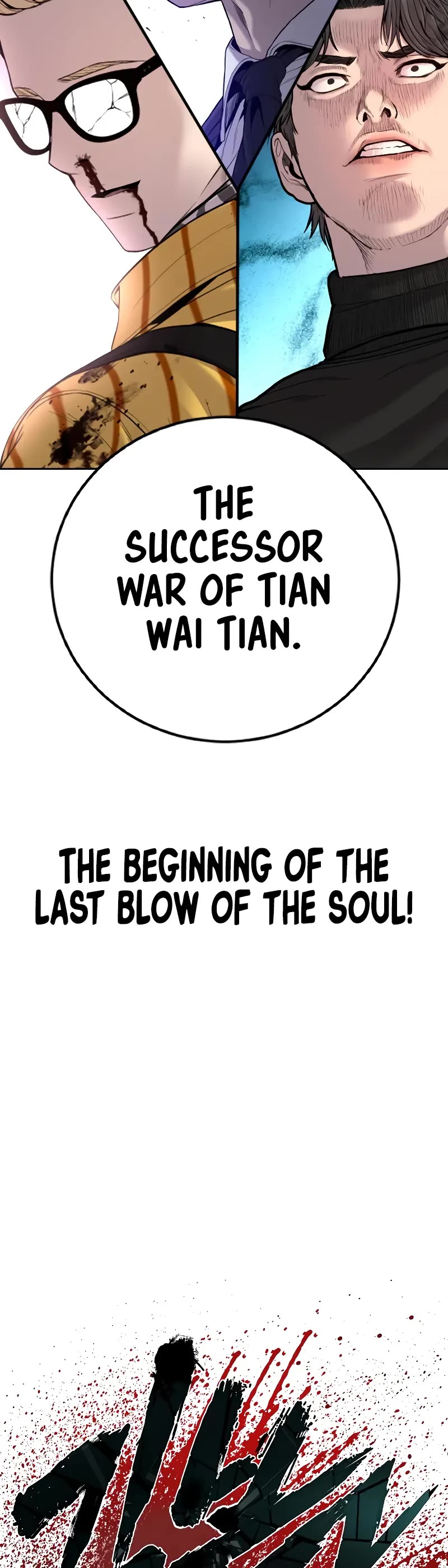 Manager Kim Chapter 105 page 83 - Chapter 105