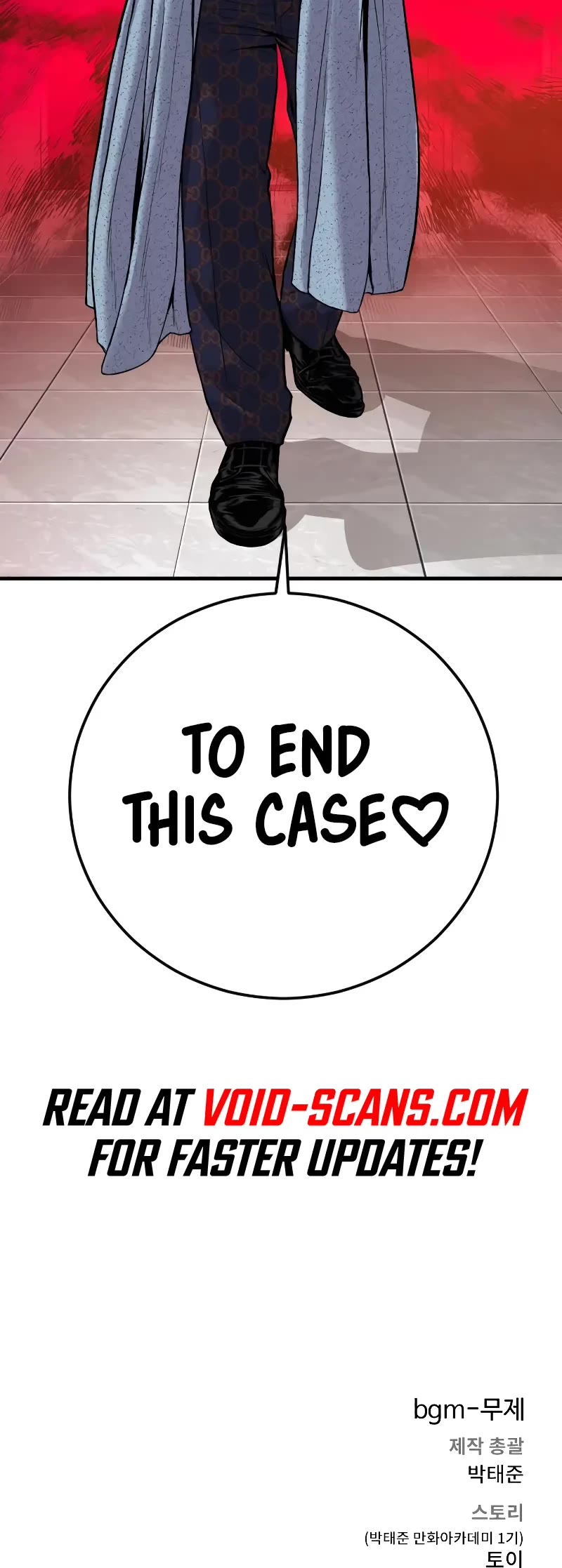 Manager Kim Chapter 105 page 86 - Chapter 105