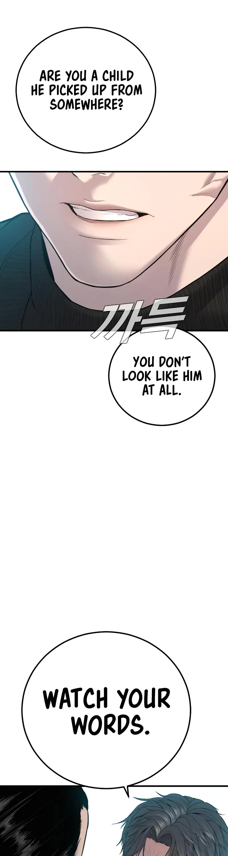 Manager Kim Chapter 106 page 105 - Chapter 106