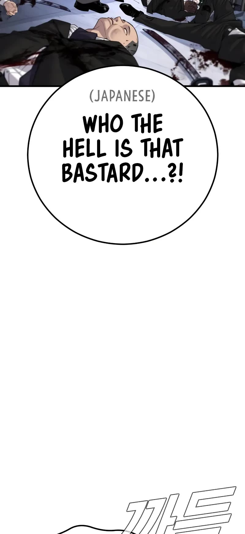 Manager Kim Chapter 106 page 15 - Chapter 106