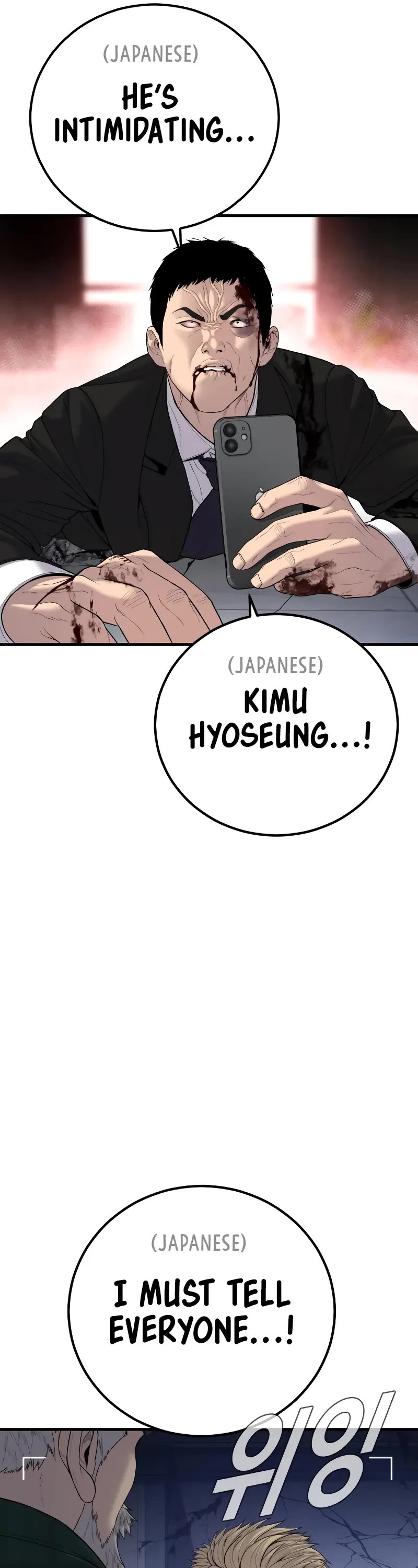 Manager Kim Chapter 106 page 17 - Chapter 106