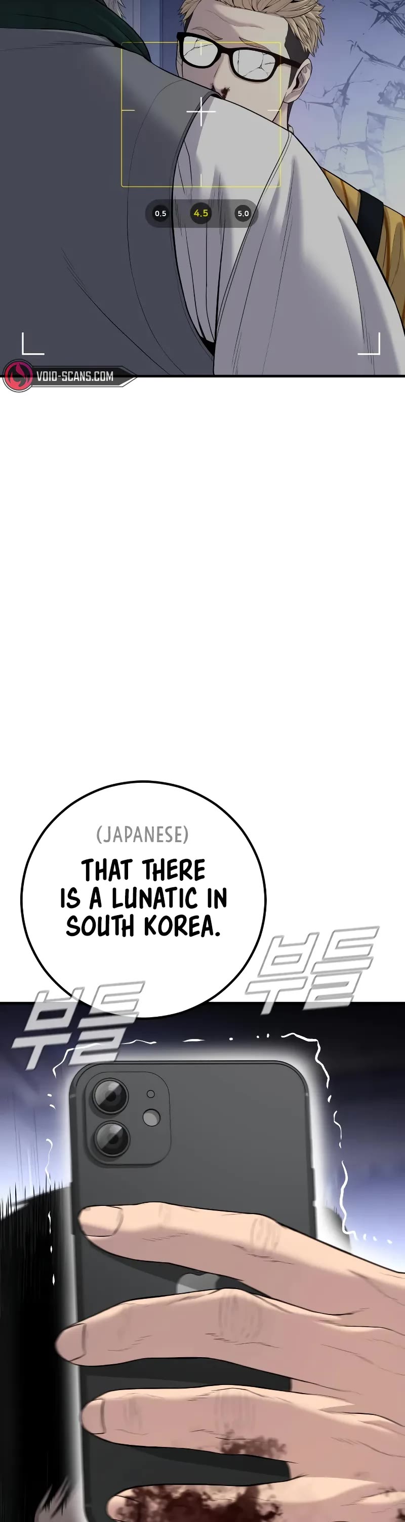 Manager Kim Chapter 106 page 18 - Chapter 106