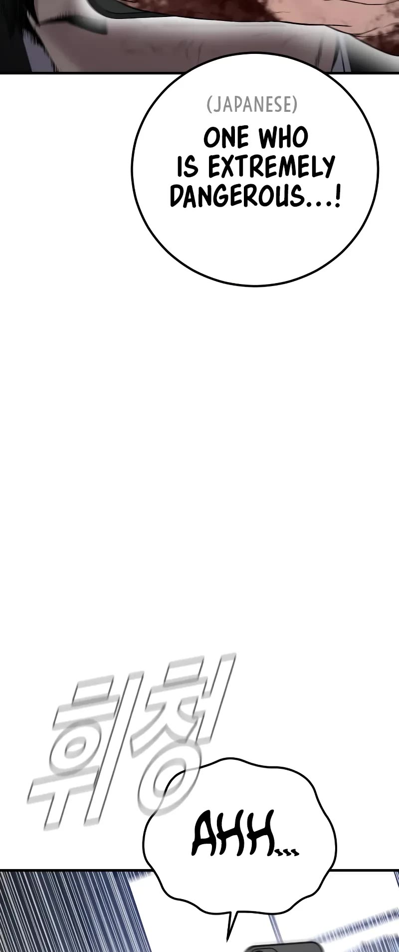 Manager Kim Chapter 106 page 19 - Chapter 106
