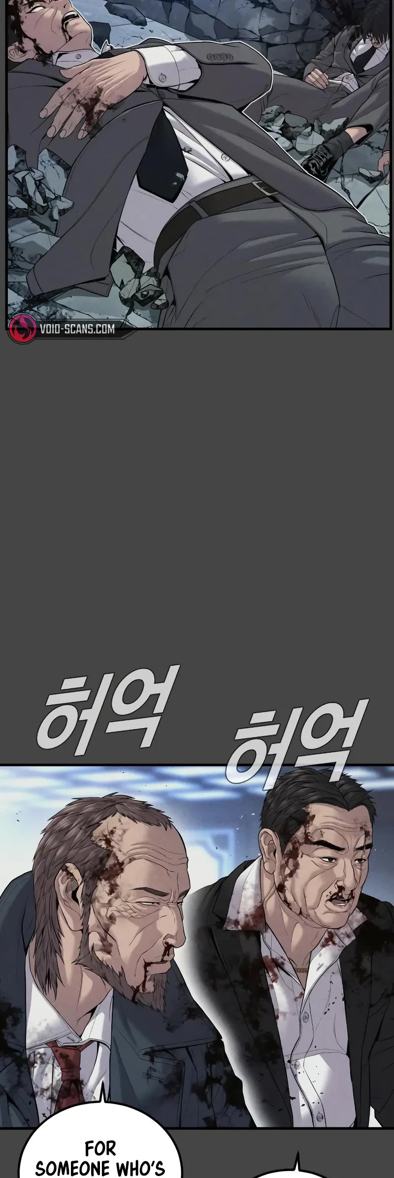 Manager Kim Chapter 106 page 71 - Chapter 106