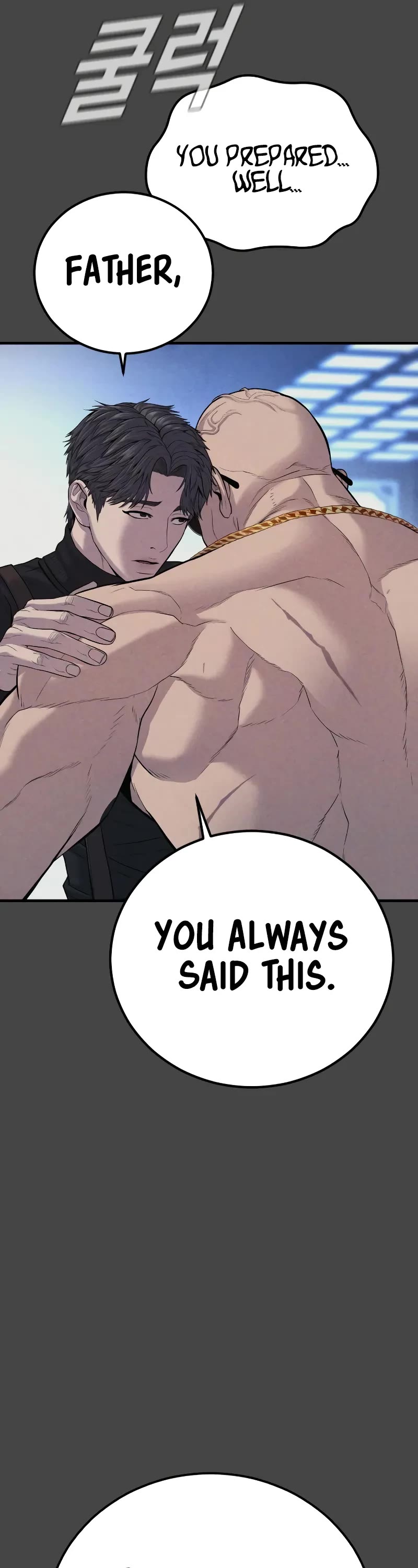 Manager Kim Chapter 106 page 77 - Chapter 106