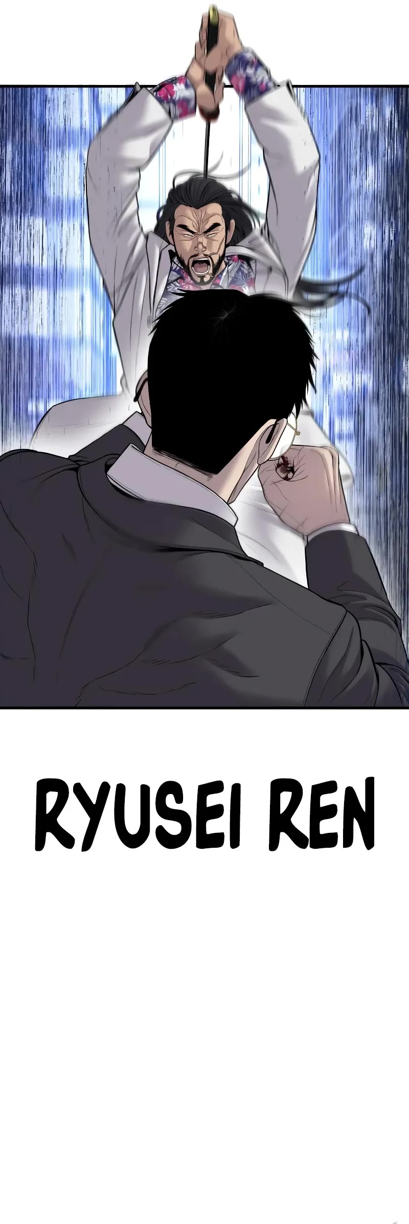 Manager Kim Chapter 107 page 71 - Chapter 107